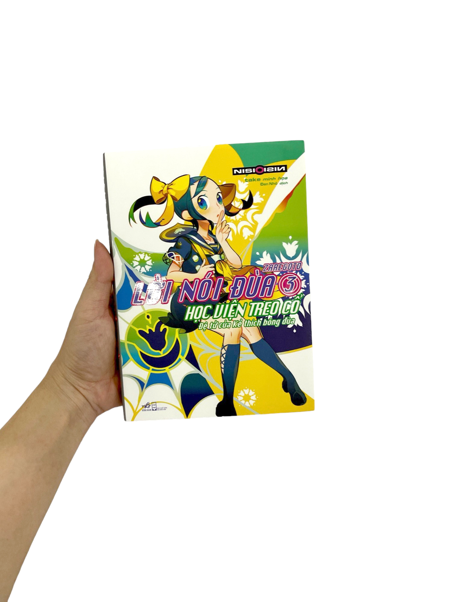 Product image 8 