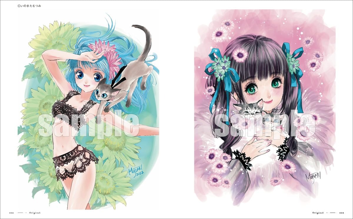 いのまたむつみ　ワークス　INOMATA MUTSUMI WORKS いのまたむつみ ワークス INOMATA MUTSUMI WORKS Amazon.com