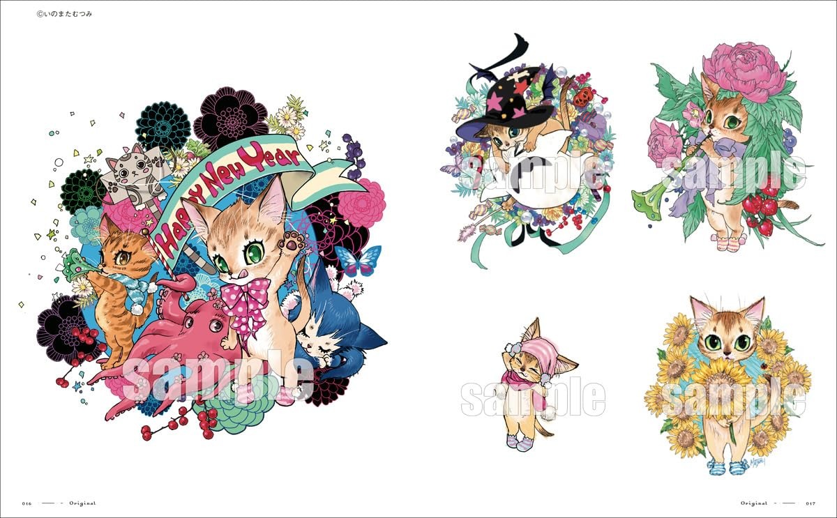いのまたむつみ画集MIA - Inomata Mutsumi Gashuu Mia - FAHASA.COM