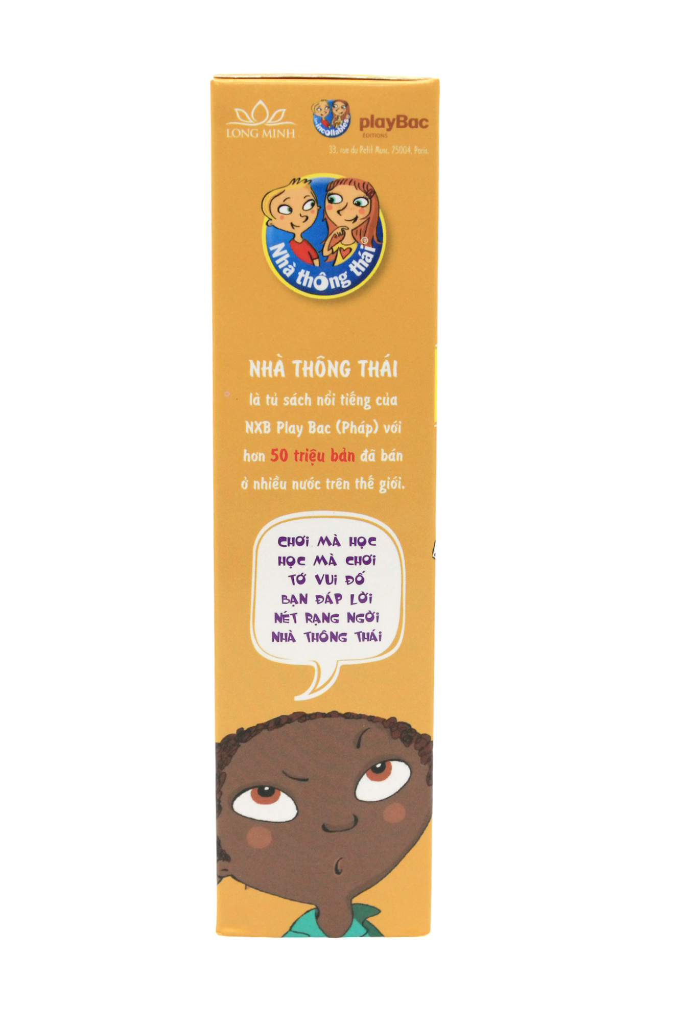 Product image 3 