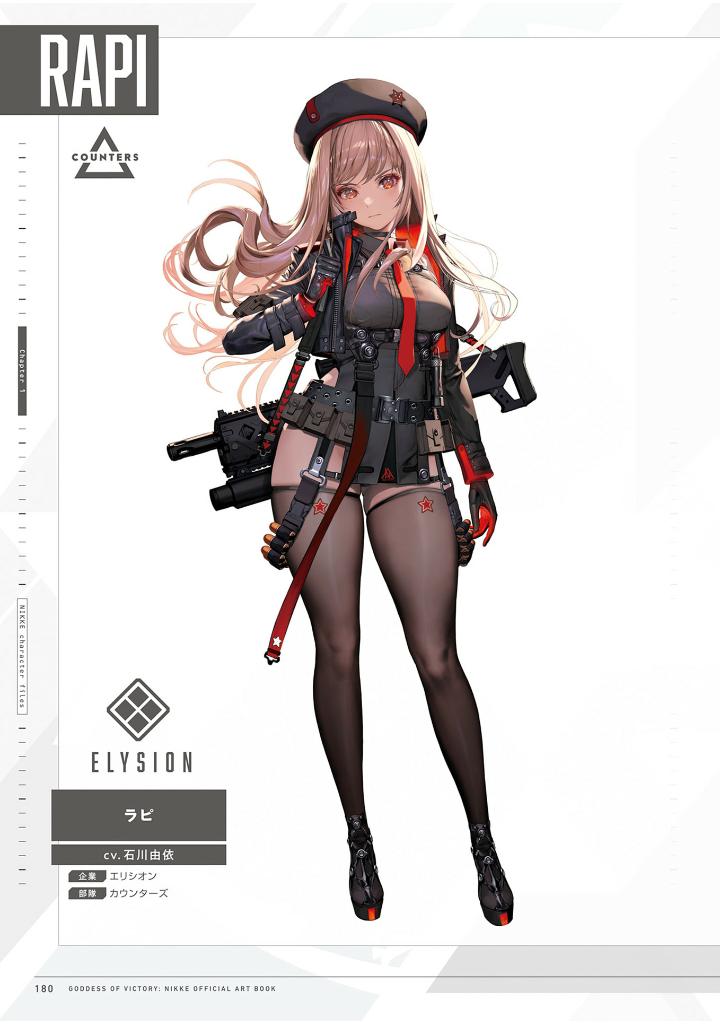 勝利の女神：NIKKE 公式アートブック - Shouri No Megami : Nikke