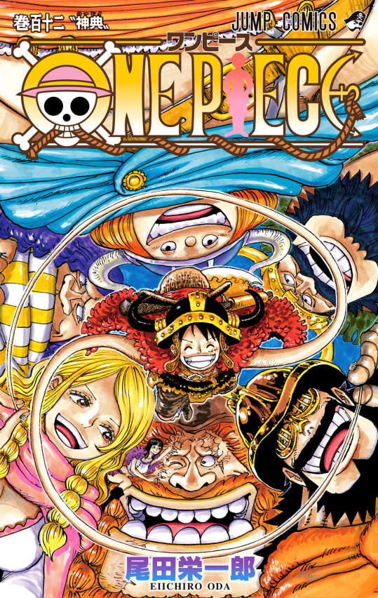ONE PIECE 112 - ジャンプコミックス - FAHASA.COM
