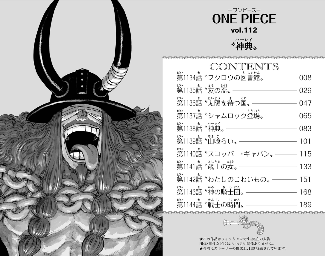 ONE PIECE 112 - ジャンプコミックス - FAHASA.COM