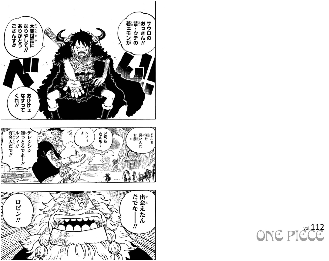 ONE PIECE 112 - ジャンプコミックス - FAHASA.COM