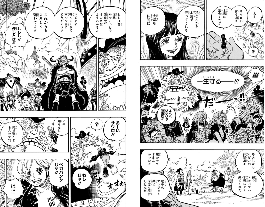 ONE PIECE 112 - ジャンプコミックス - FAHASA.COM