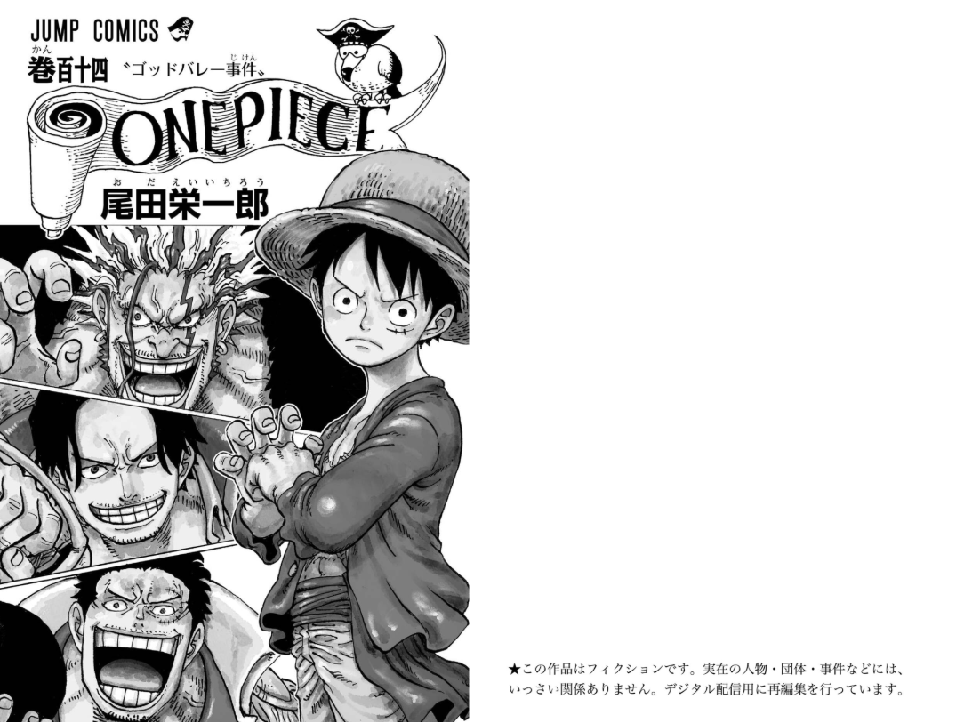 ONE Piece 114 - FAHASA.COM