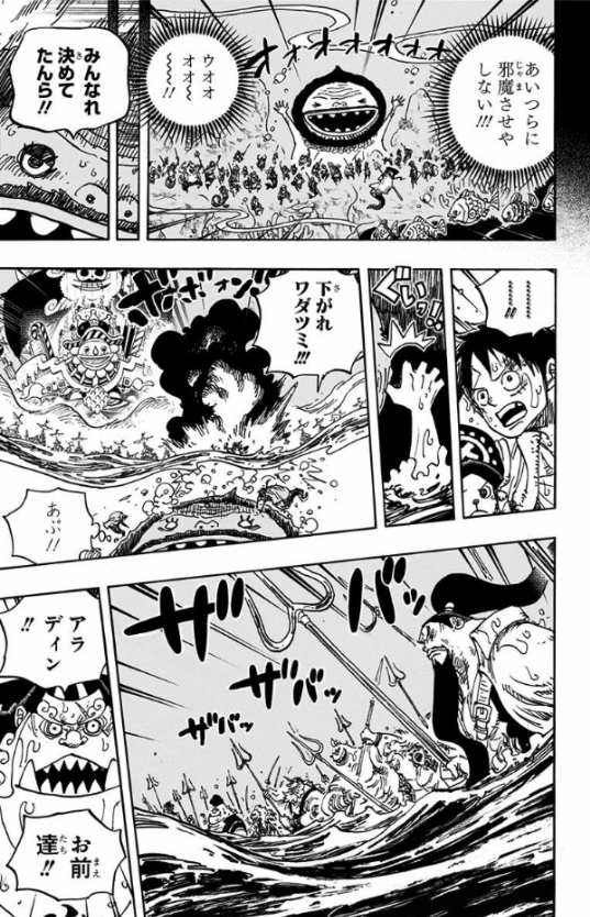 ONE PIECE 90 (ジャンプコミックス) - FAHASA.COM