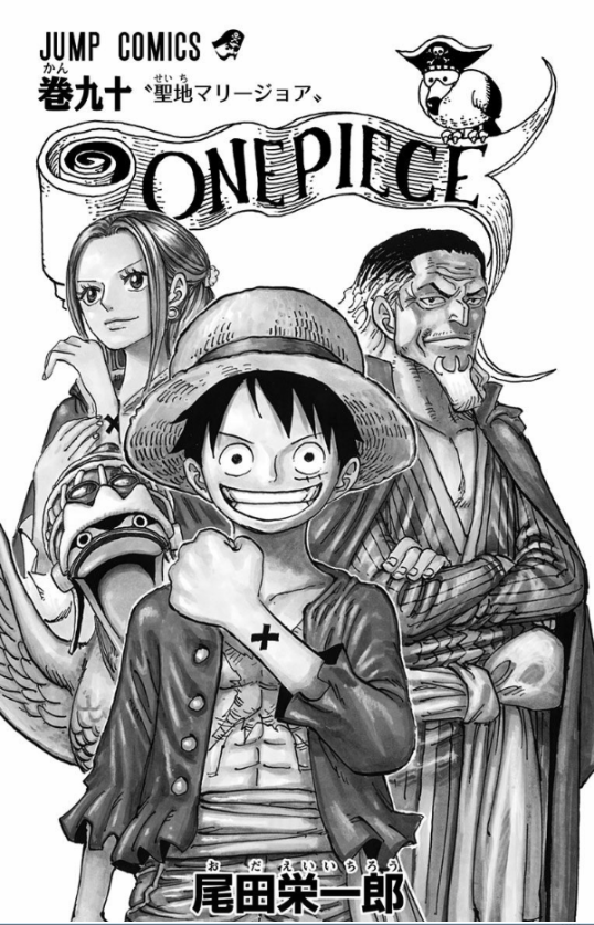 ONE PIECE 90 (ジャンプコミックス) - FAHASA.COM