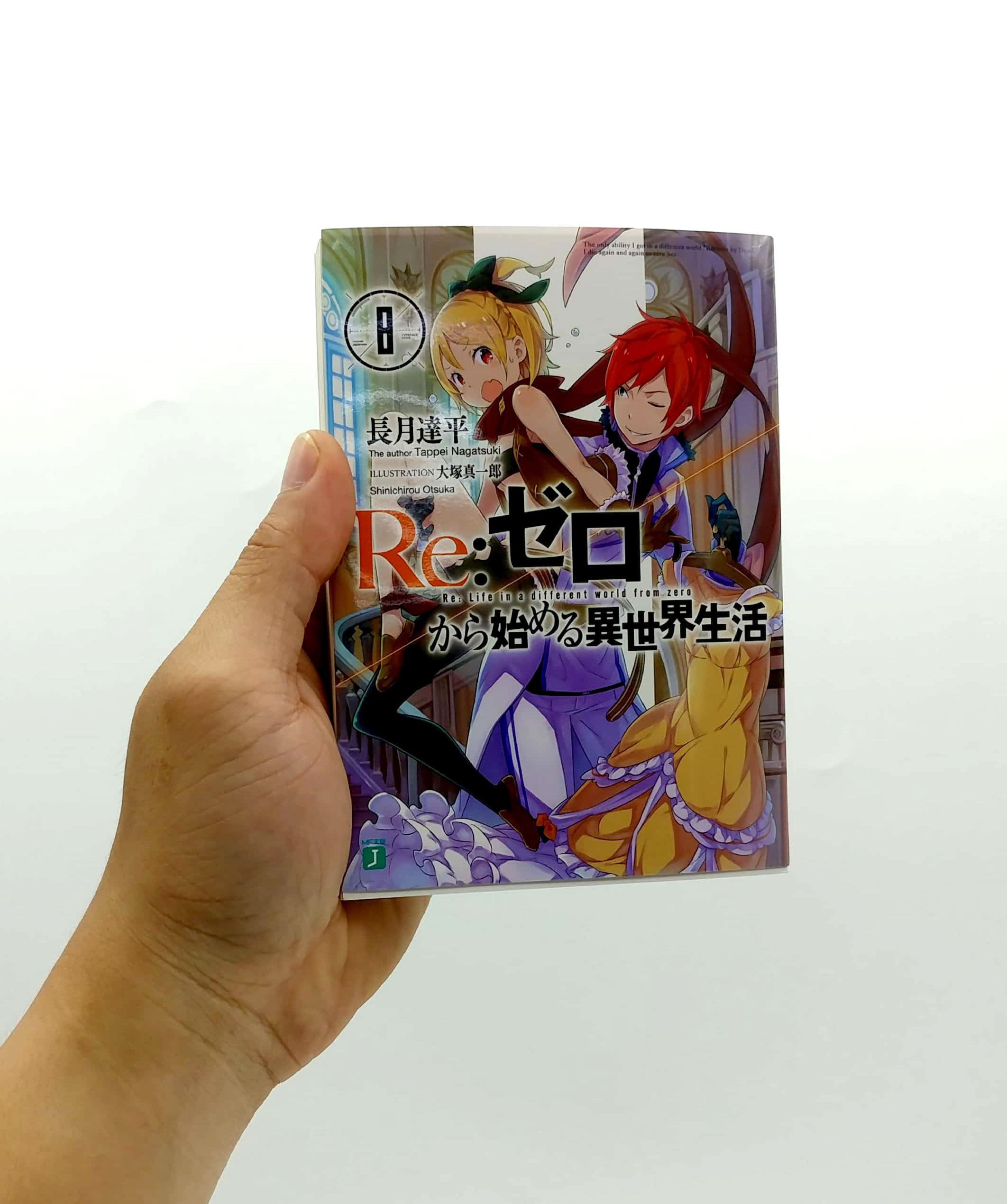 Re：ゼロから始める異世界生活 8 - Re:Zero Kara Hajimeru Isekai