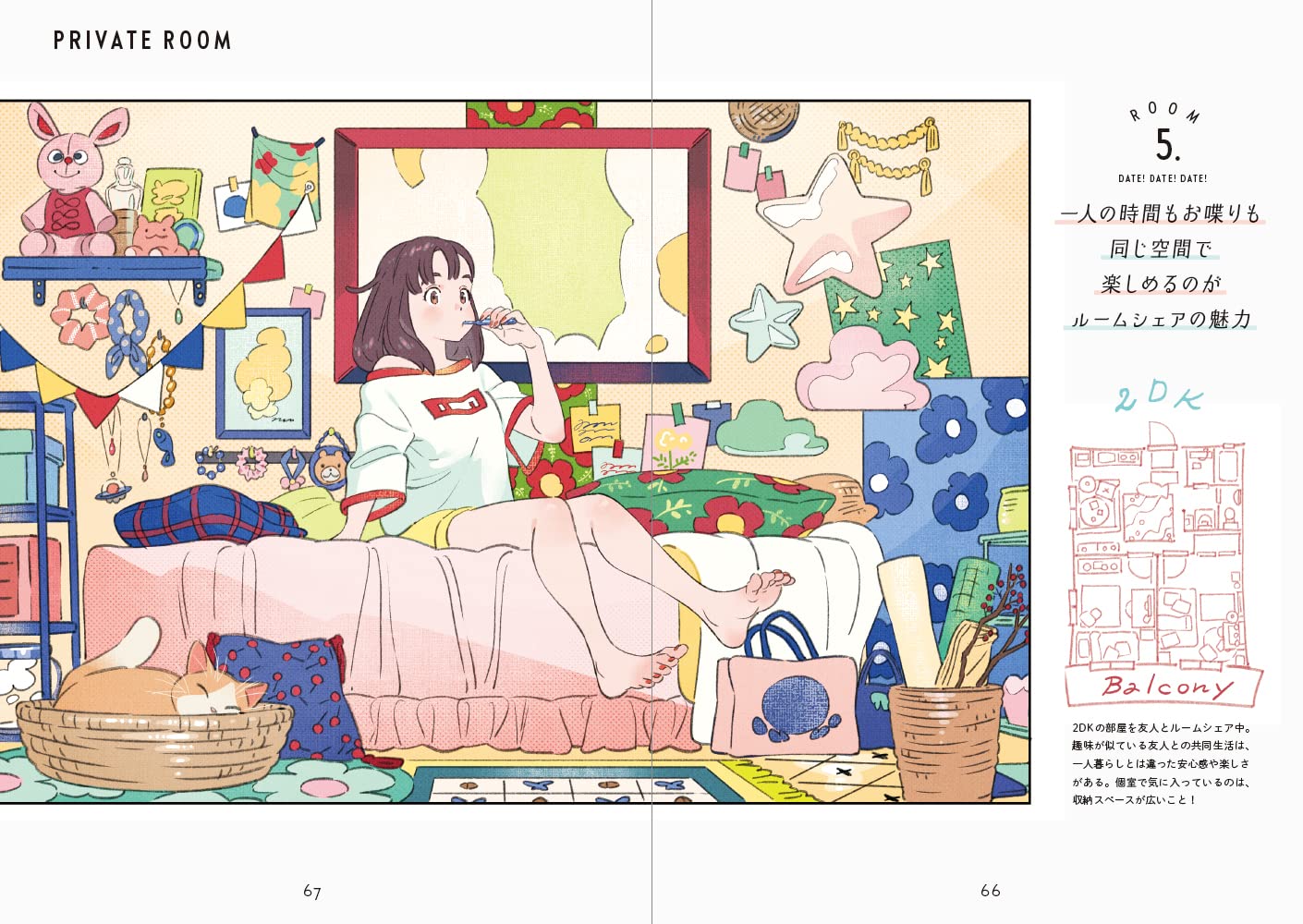 One Room 原画集 Amazon.co.jp: カントク One Room 原画集 : おもちゃ