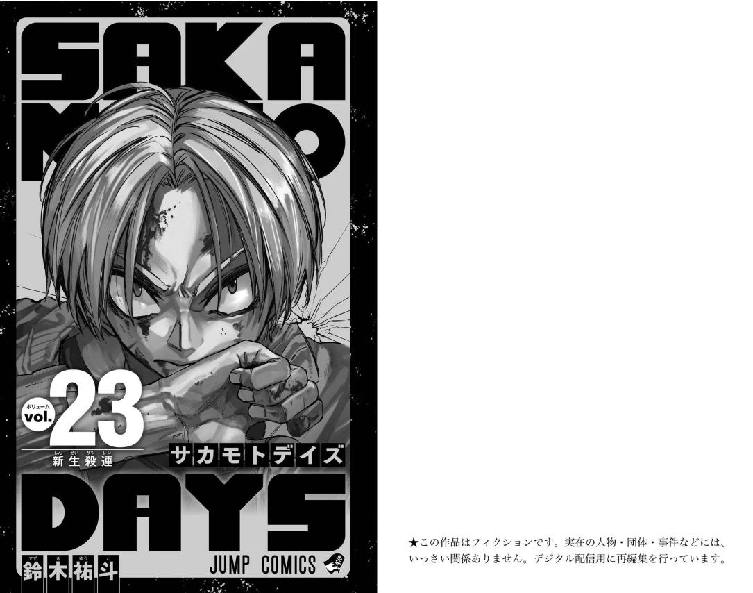 Sakamoto Days 23 - FAHASA.COM