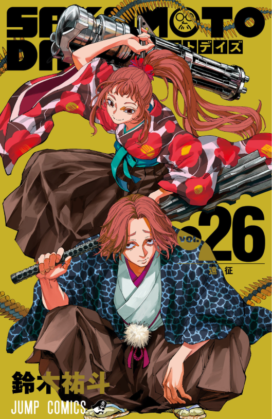 Sakamoto Days 26 - FAHASA.COM
