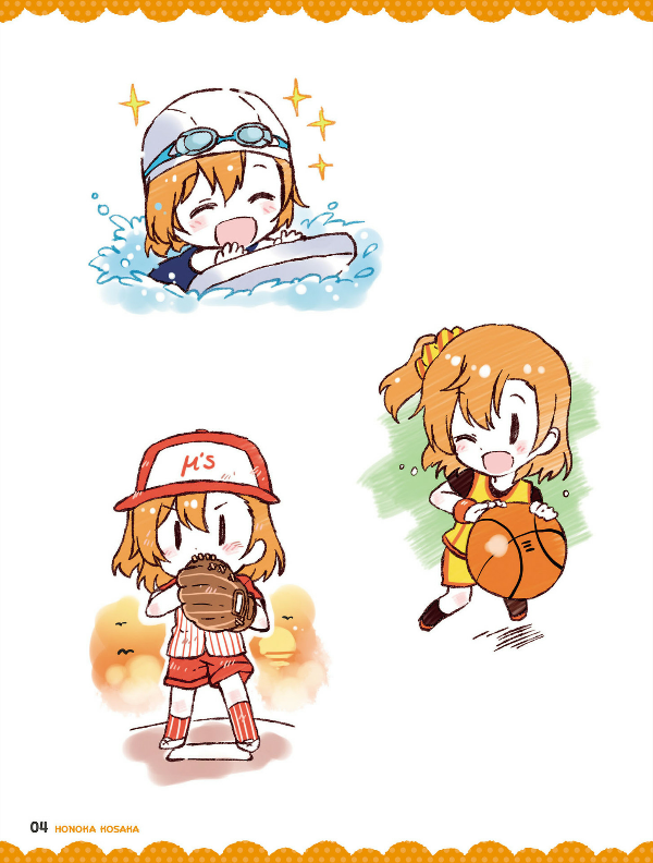 ラブライブ!School idol diary 清瀬赤目イラストBOOKII KIYOSE AKAME