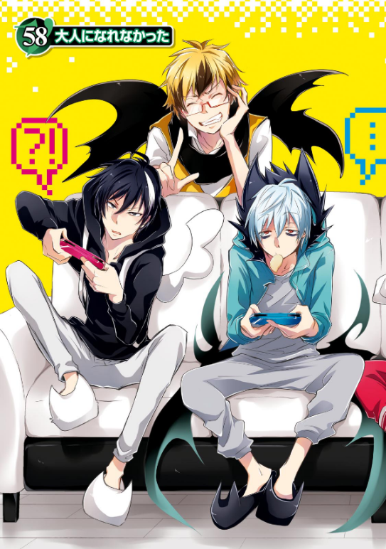 SERVAMP-サーヴァンプ- 11 (MFコミックス ジーンシリーズ) - SERVAMP