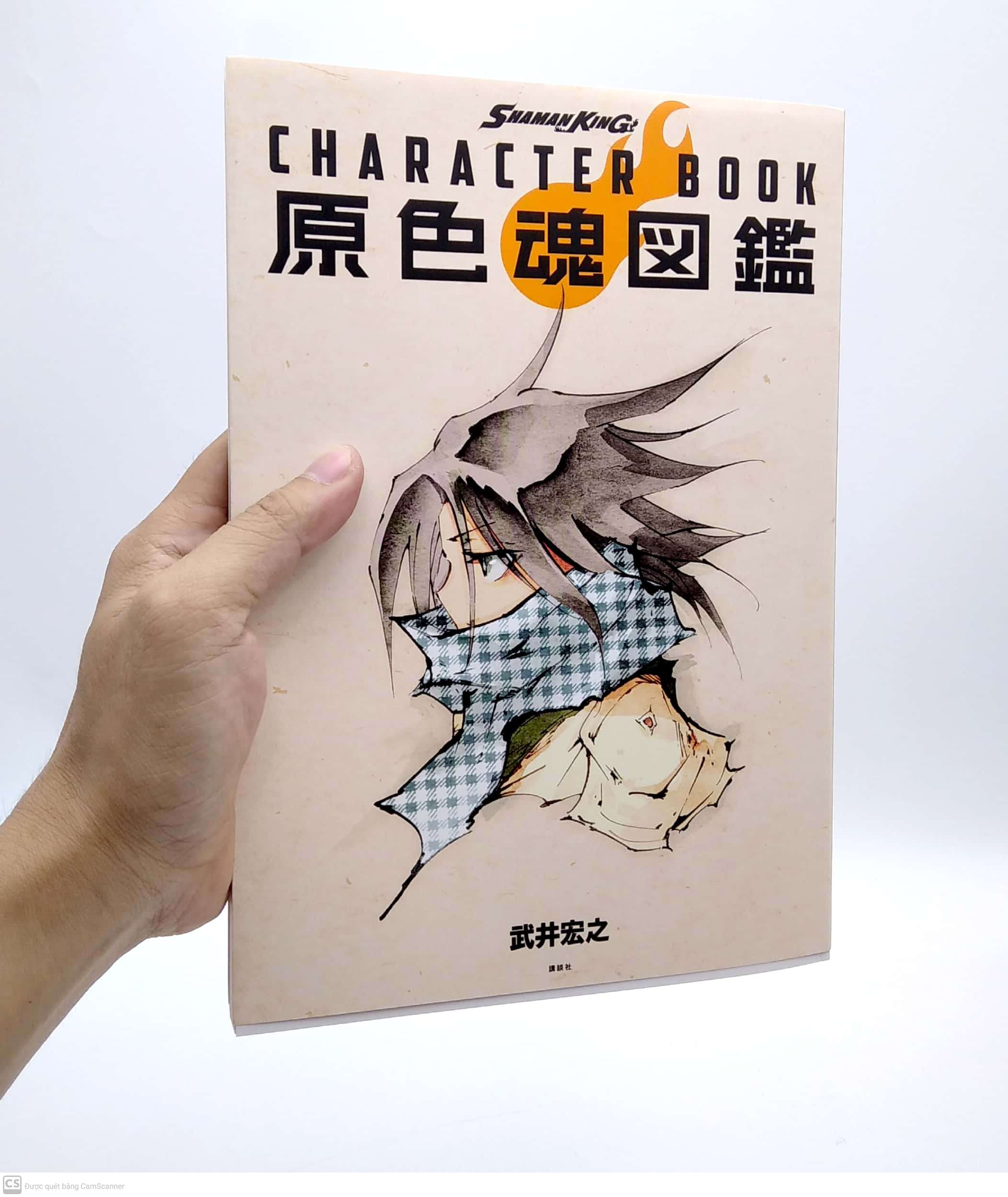 SHAMAN KING シャーマンキング 全巻 全シリーズ 原色魂図鑑 71冊