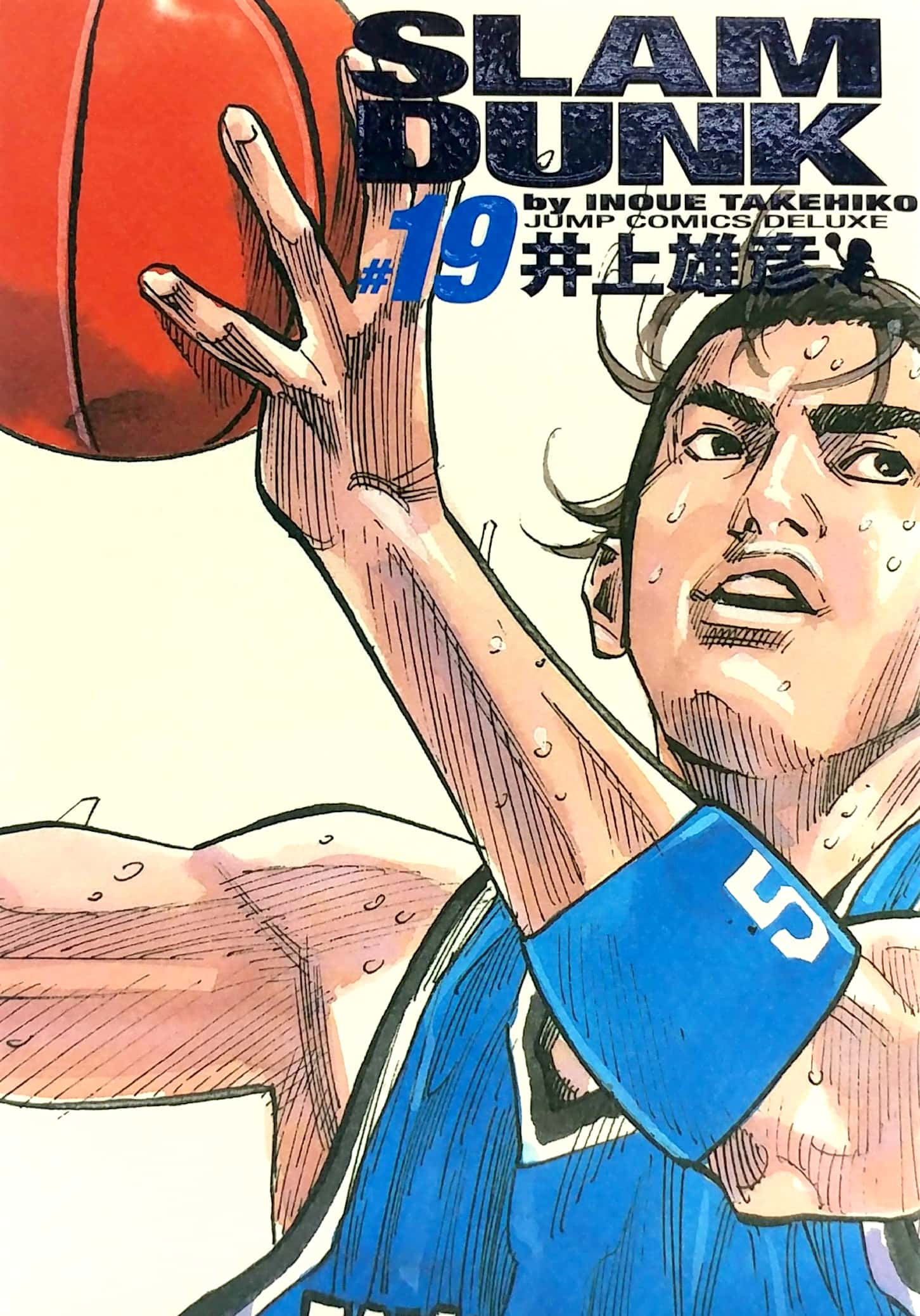 Slam Dunk 19 - Full Version (Jump Comics Deluxe) - FAHASA.COM