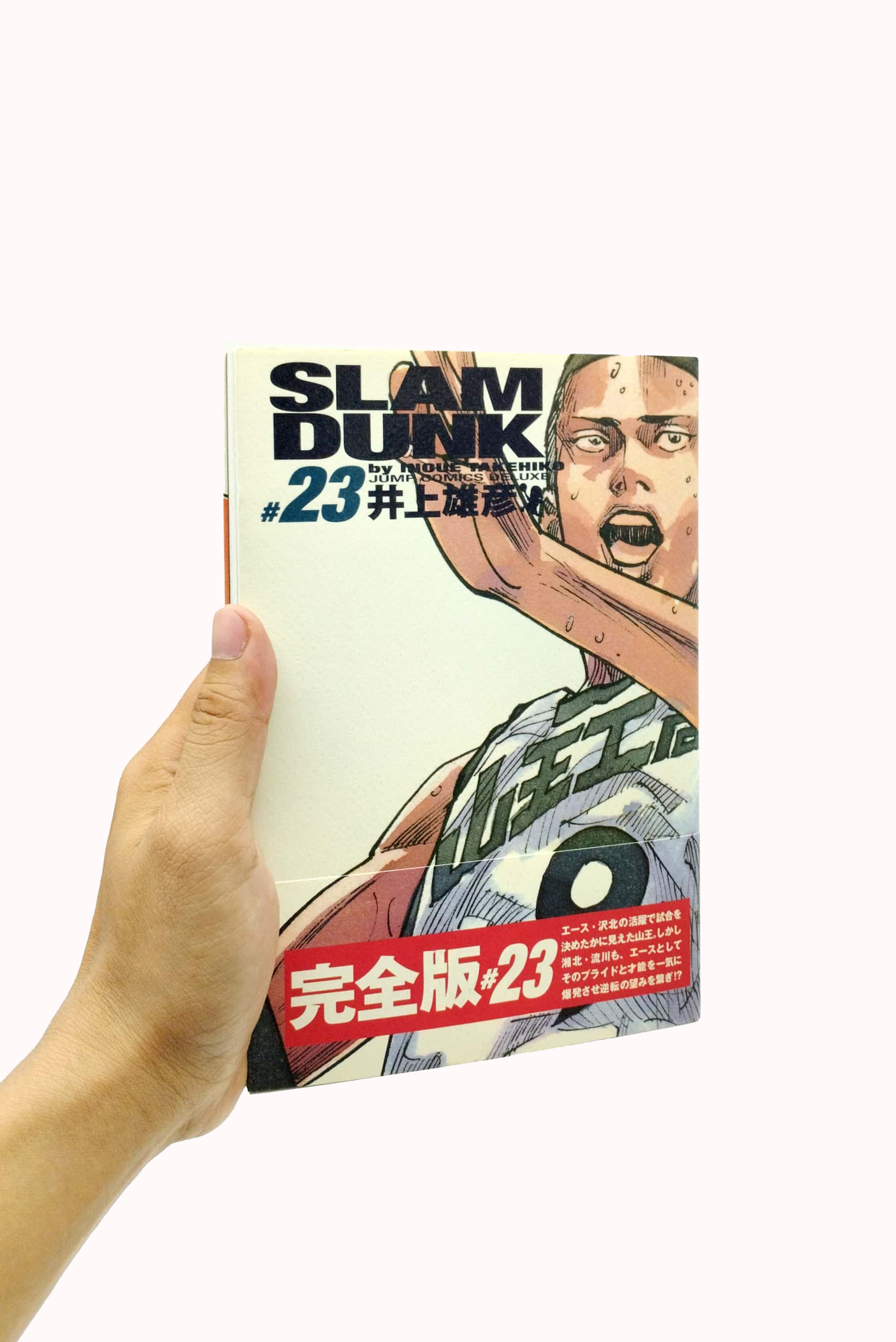 ★★Slam dunk : 完全版他★計23冊 Amazon.co.jp: SLAM DUNK(スラムダンク) 完全版 全24巻・全巻