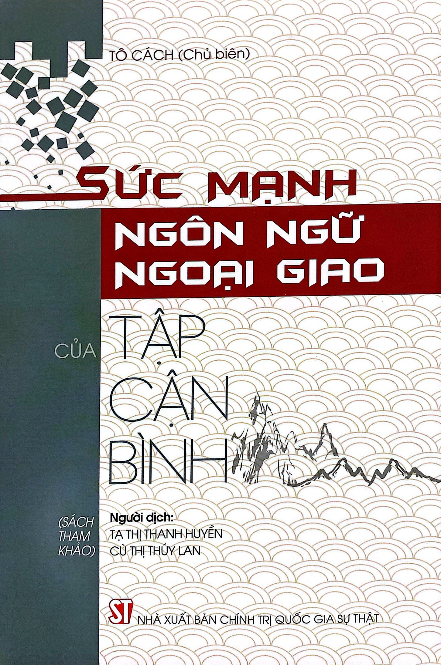 Hà Nội công bố kế hoạch biên chế hành chính, sự nghiệp năm 2025