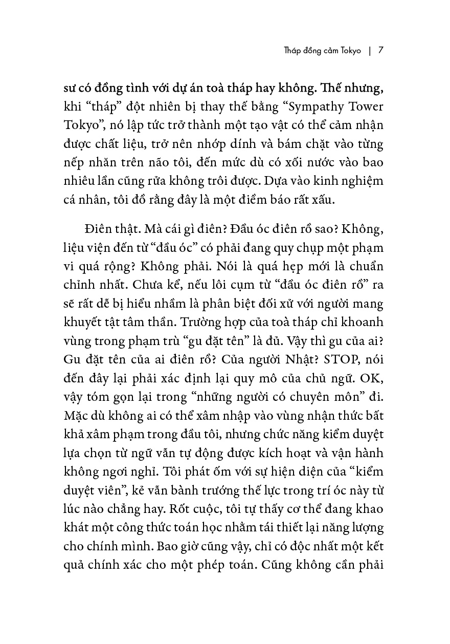 Tháp Đồng Cảm Tokyo PDF đọc ebook online, epub online, nghe sách nói audio miễn phí.