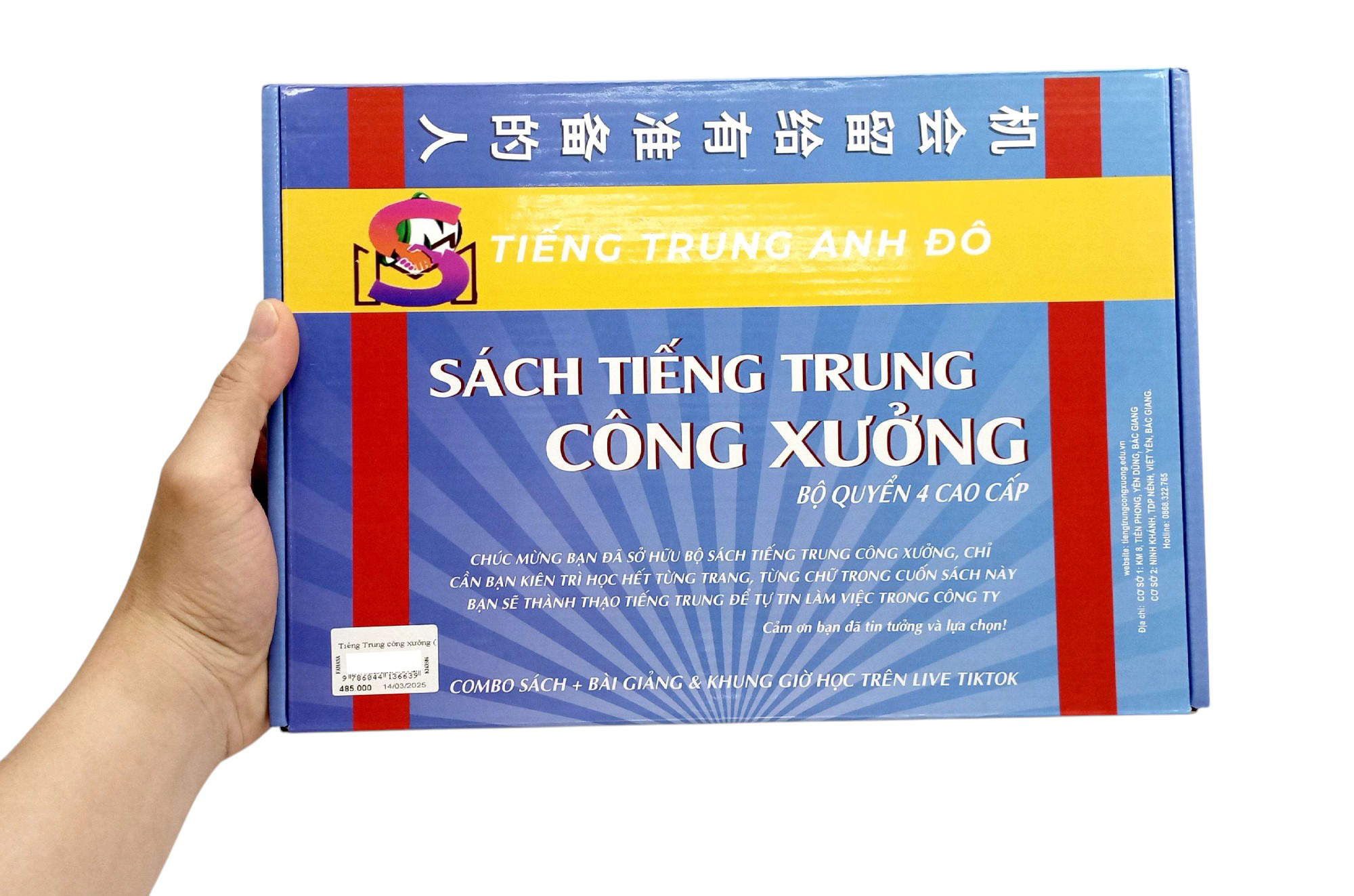 Product image 2 