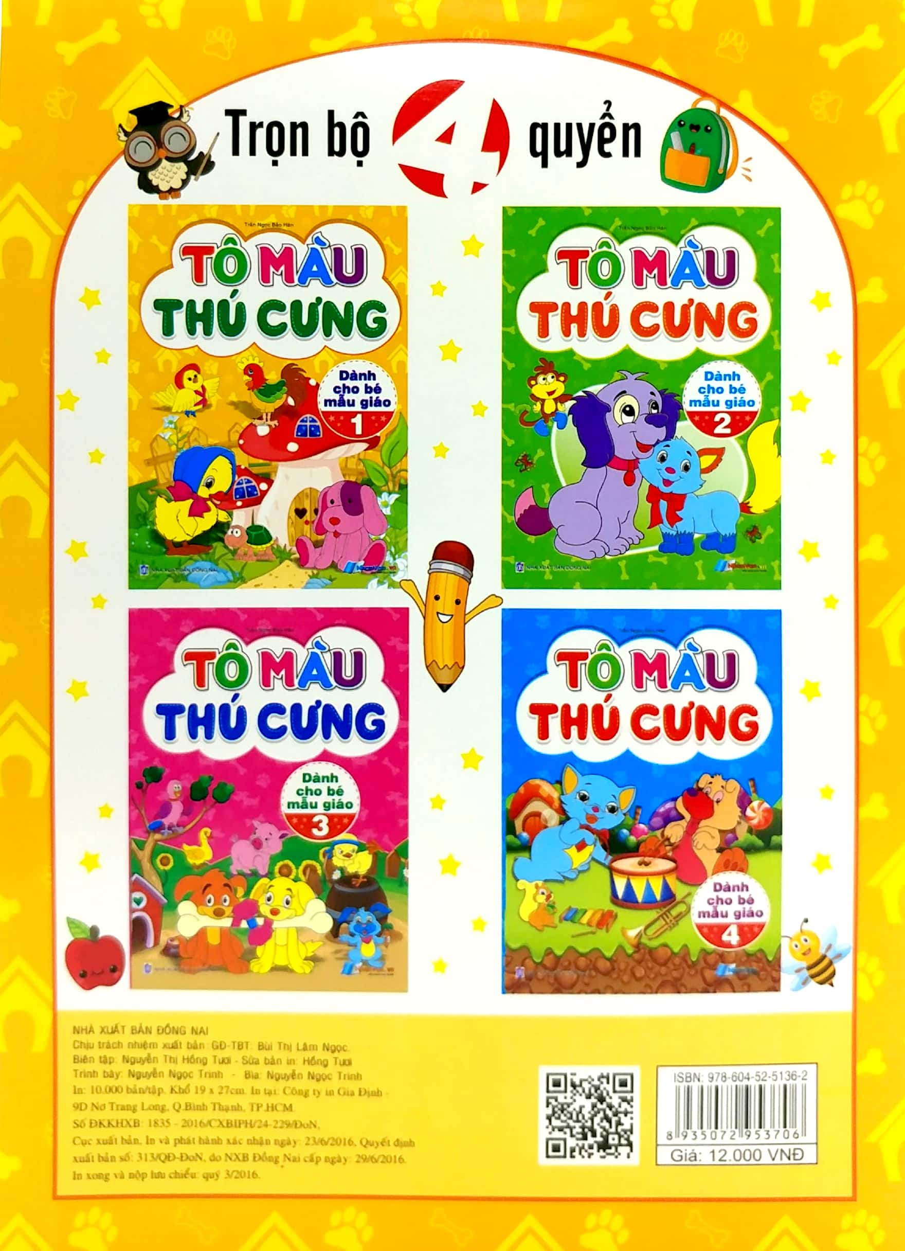Product image 6 