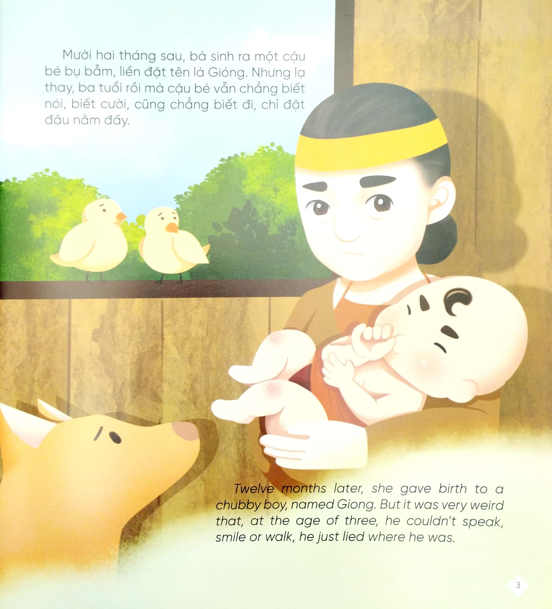 Product image 3 