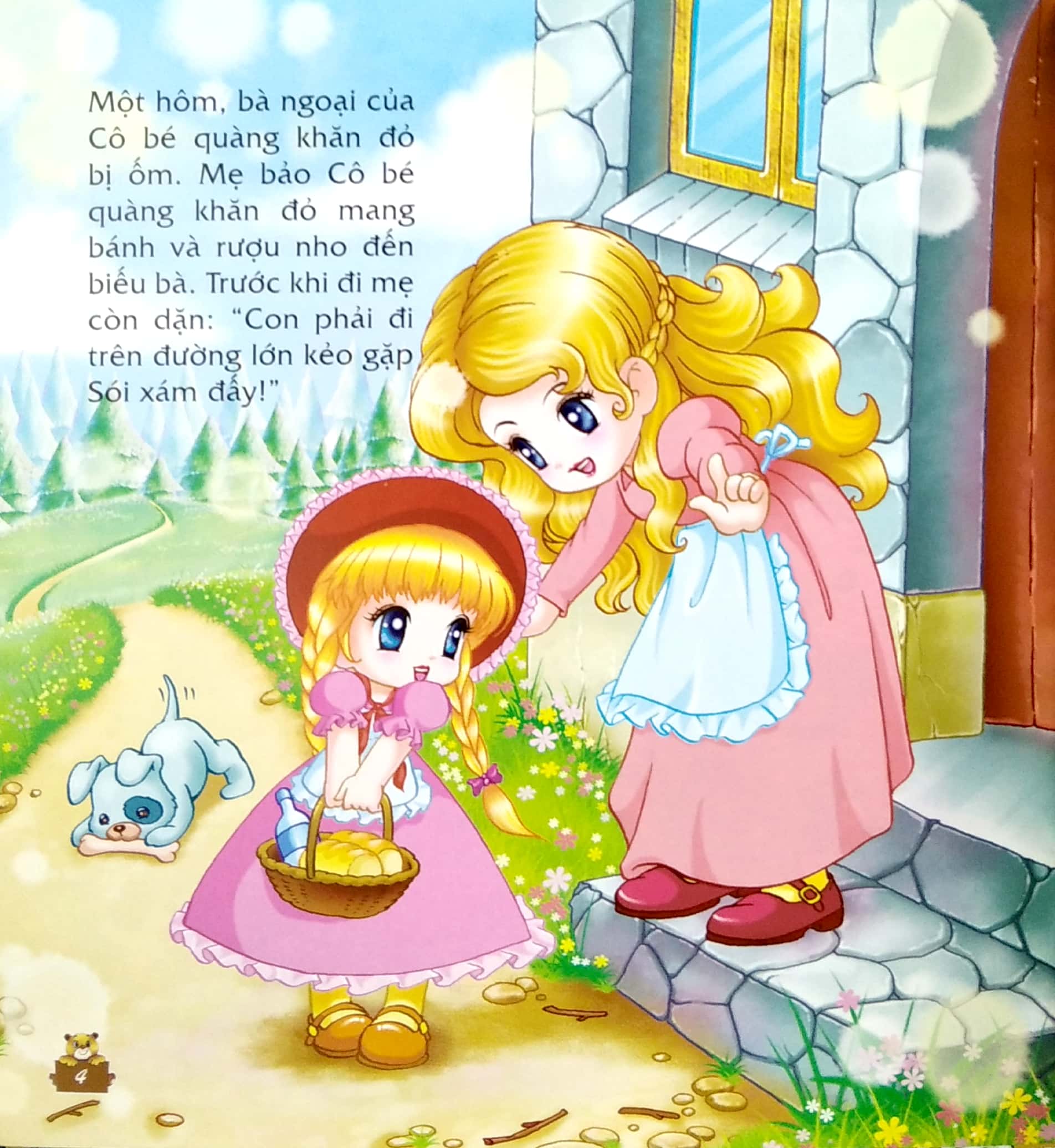 Product image 4 