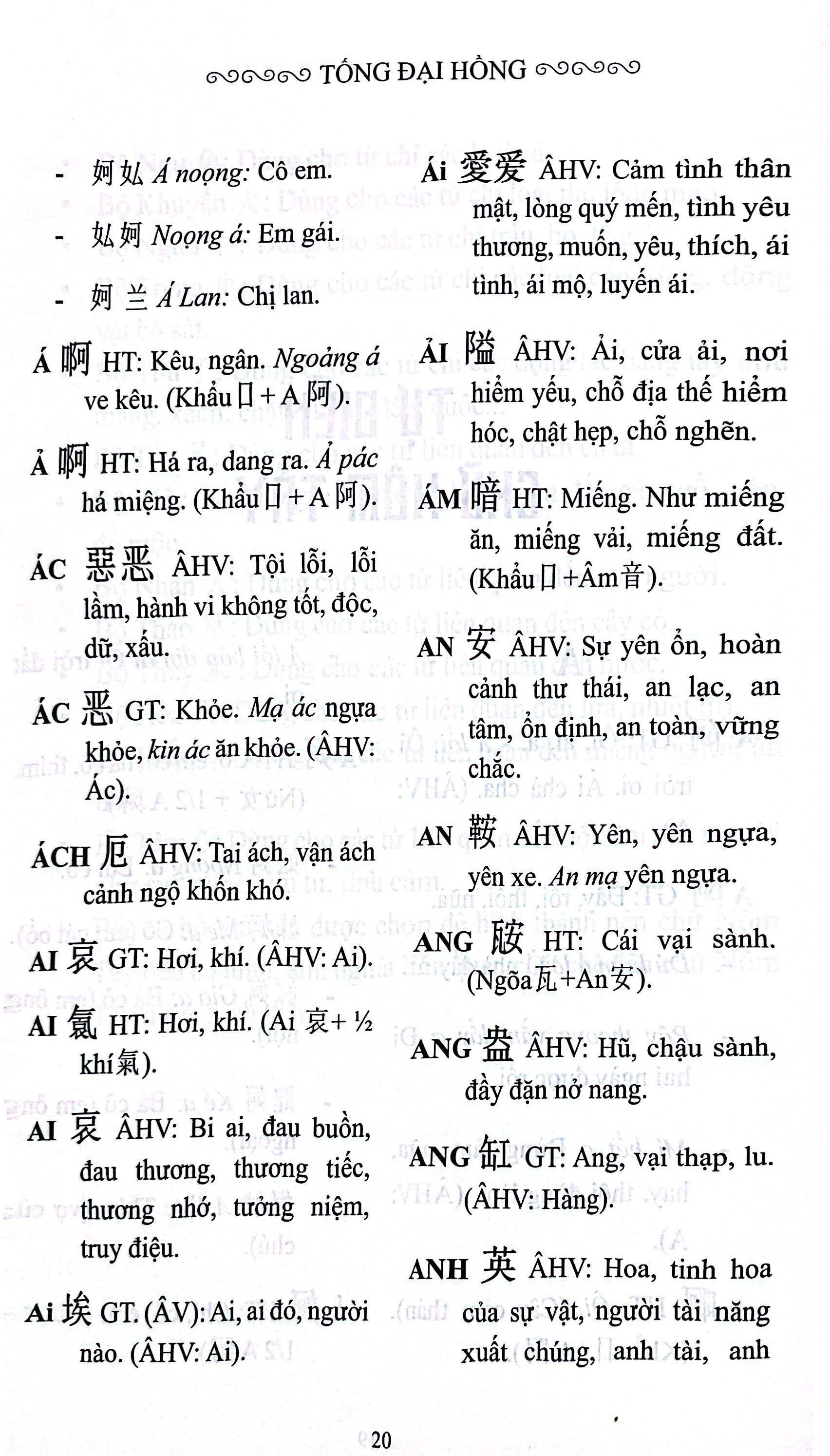 Tự Điển Chữ Nôm Tày PDF Tự Điển Chữ Nôm Tày PDF