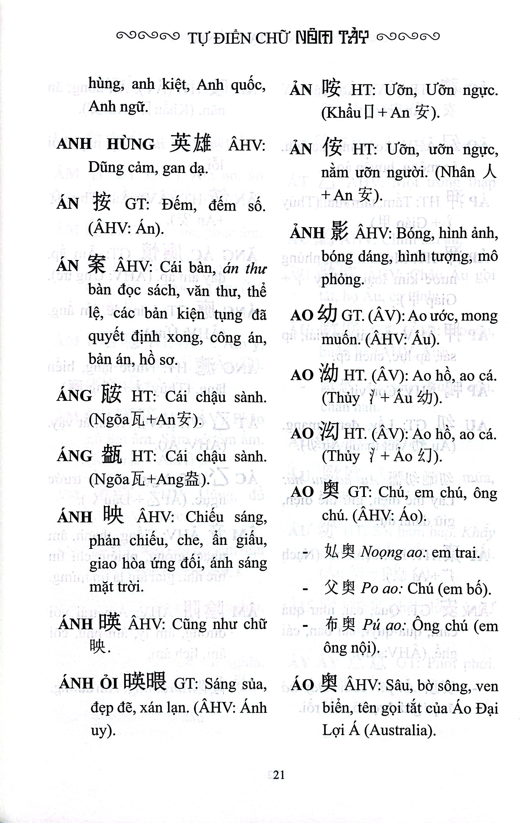 Tự Điển Chữ Nôm Tày PDF Tự Điển Chữ Nôm Tày PDF