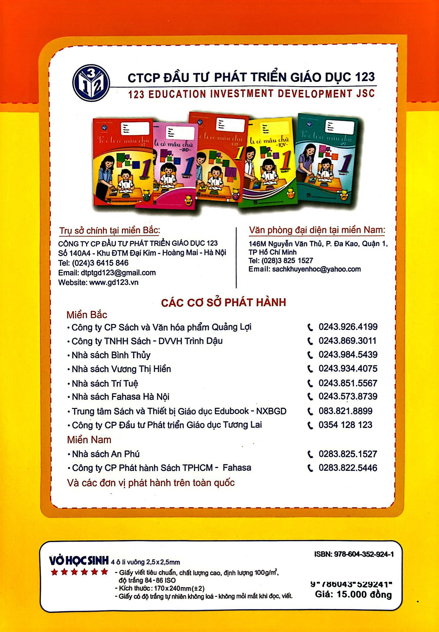 Product image 6 