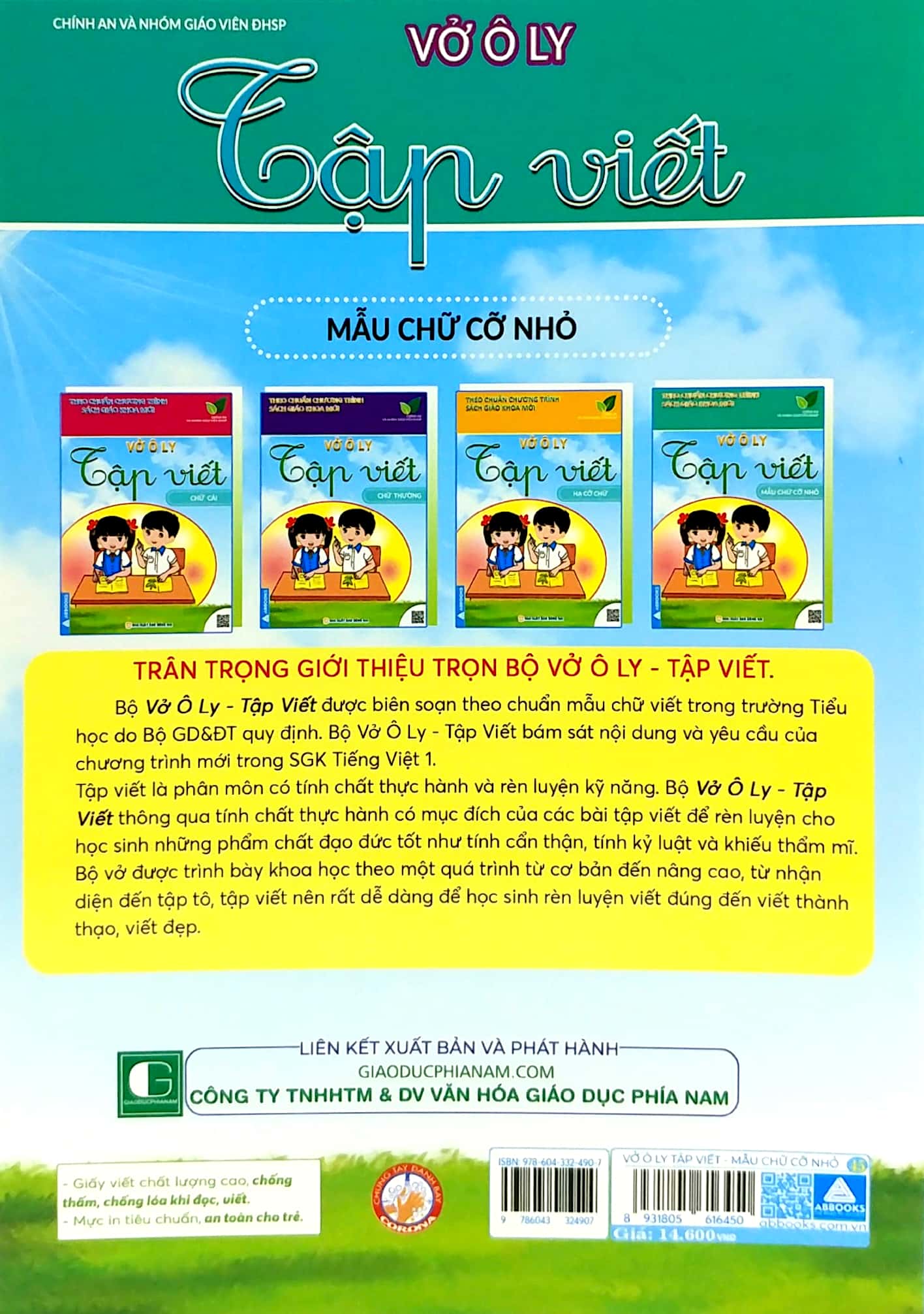 Product image 6 