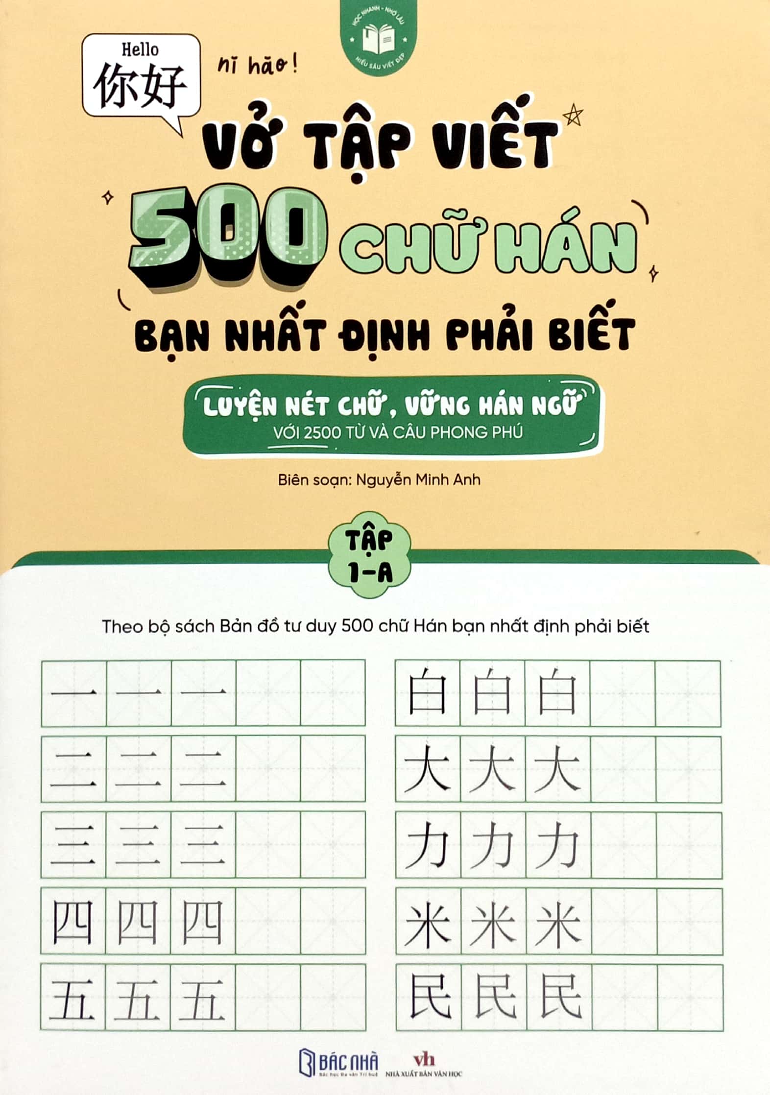 Tải sách Vở Tập Viết 500 Chữ Hán Bạn Nhất Định Phải Biết - Tập 1-A PDF đọc ebook online, epub online, nghe sách nói audio miễn phí.