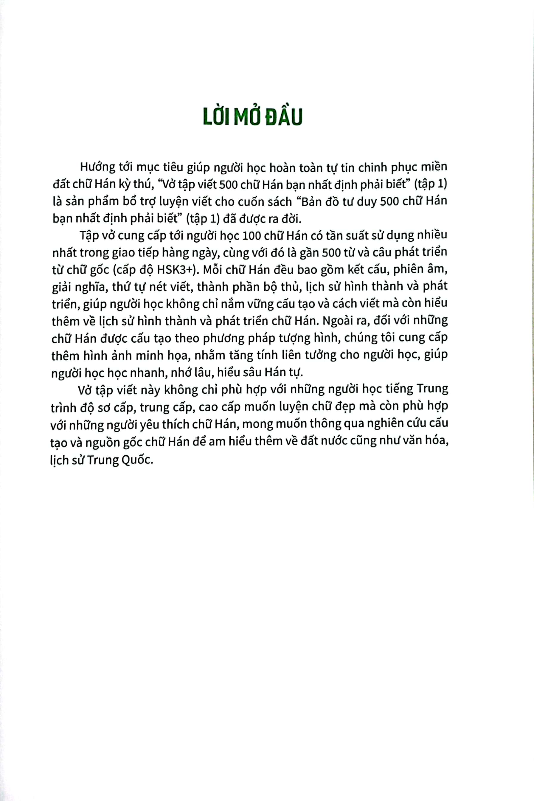 Tải sách Vở Tập Viết 500 Chữ Hán Bạn Nhất Định Phải Biết - Tập 1-A PDF đọc ebook online, epub online, nghe sách nói audio miễn phí.