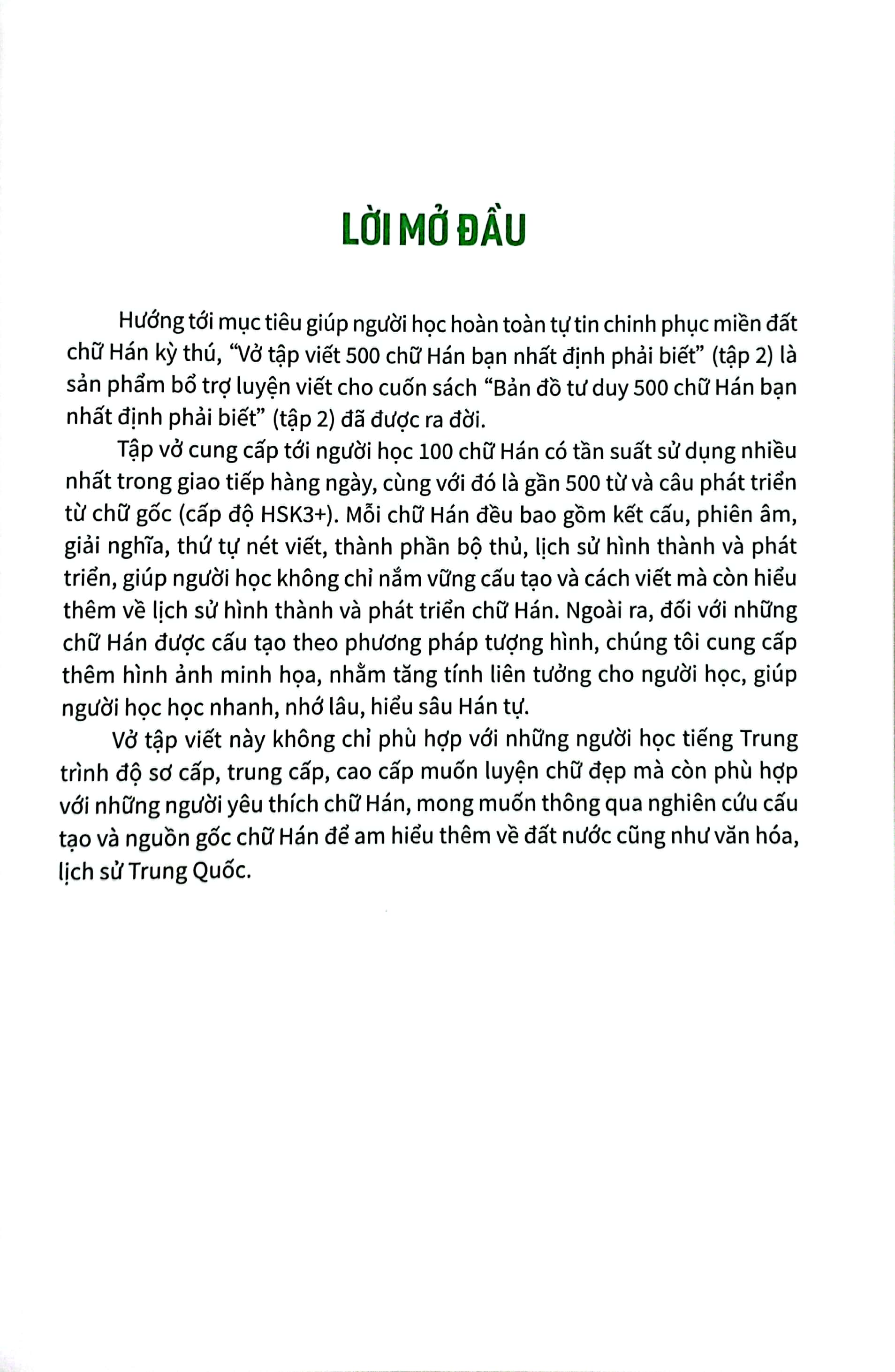 Vở Tập Viết 500 Chữ Hán Bạn Nhất Định Phải Biết - Tập 2-C PDF đọc ebook online, epub online, nghe sách nói audio miễn phí. Tải sách Vở Tập Viết 500 Chữ Hán Bạn Nhất Định Phải Biết - Tập 2-C PDF đọc ebook online, epub online, nghe sách nói audio miễn phí.