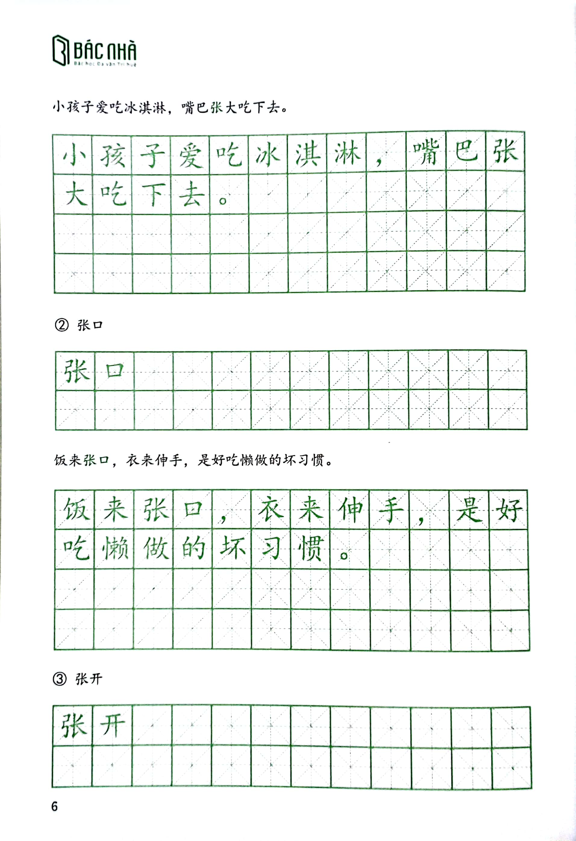 Vở Tập Viết 500 Chữ Hán Bạn Nhất Định Phải Biết - Tập 2-C PDF đọc ebook online, epub online, nghe sách nói audio miễn phí. Tải sách Vở Tập Viết 500 Chữ Hán Bạn Nhất Định Phải Biết - Tập 2-C PDF đọc ebook online, epub online, nghe sách nói audio miễn phí.