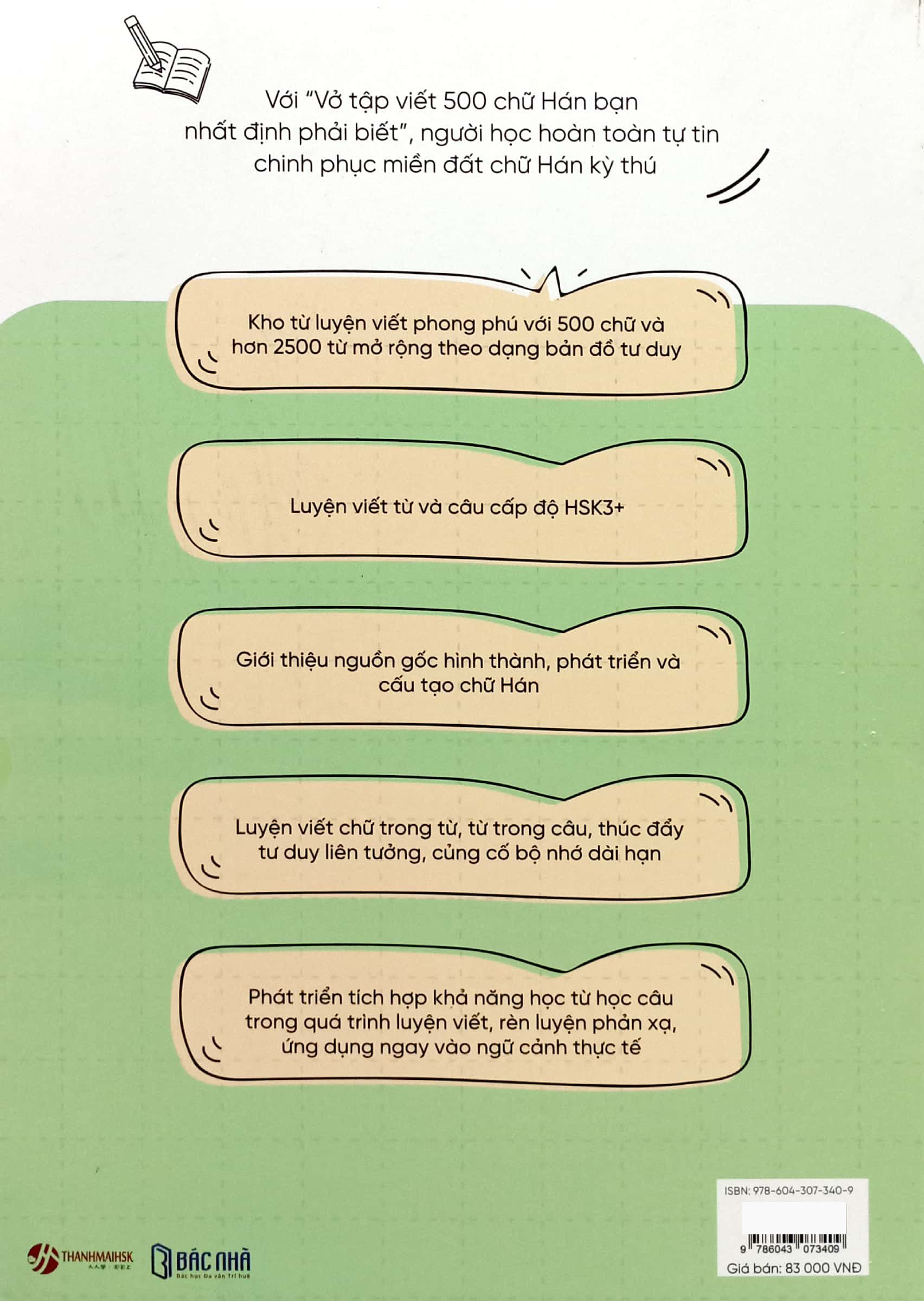 Vở Tập Viết 500 Chữ Hán Bạn Nhất Định Phải Biết - Tập 2-C PDF đọc ebook online, epub online, nghe sách nói audio miễn phí. Tải sách Vở Tập Viết 500 Chữ Hán Bạn Nhất Định Phải Biết - Tập 2-C PDF đọc ebook online, epub online, nghe sách nói audio miễn phí.