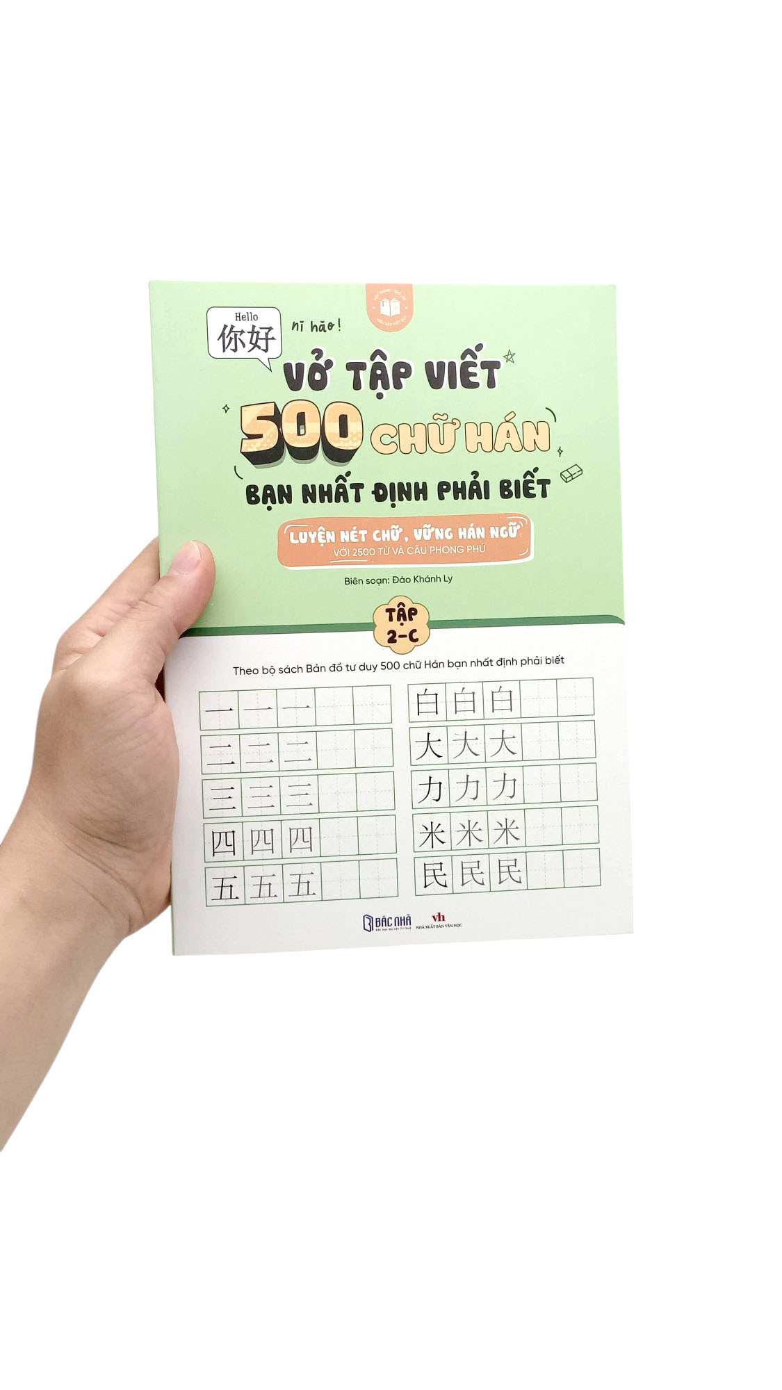 Vở Tập Viết 500 Chữ Hán Bạn Nhất Định Phải Biết - Tập 2-C PDF đọc ebook online, epub online, nghe sách nói audio miễn phí. Tải sách Vở Tập Viết 500 Chữ Hán Bạn Nhất Định Phải Biết - Tập 2-C PDF đọc ebook online, epub online, nghe sách nói audio miễn phí.