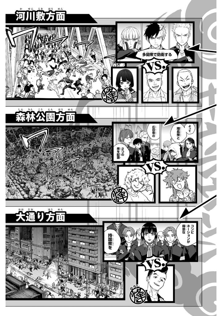 ＣOＤＥ：ＢＲＥＡＫＥＲ 1巻〜12巻,14巻 初版 CODE：BREAKER 1巻〜12巻,14巻 初版 CODE：BREAKER 1