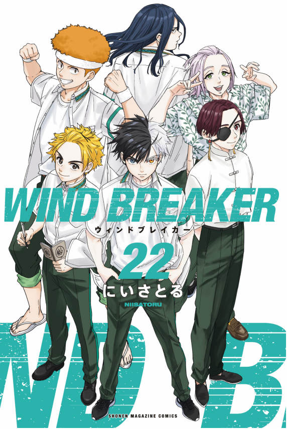 Wind Breaker 22 - FAHASA.COM