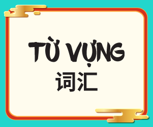 TrangHocTiengTrung_LDP_Icon2