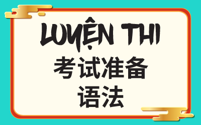 TrangHocTiengTrung_LDP_Icon7