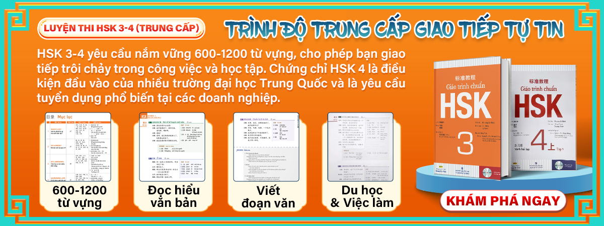 TrangHocTiengTrung_LDP_Smallbanner2