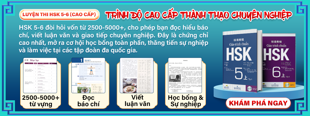 TrangHocTiengTrung_LDP_Smallbanner3